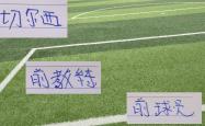 靠谱外围推荐 -美国+瑞(ruì)典 前切尔西教练都赢球 当年海港也是有(yǒu)车路士主帥(shuài)