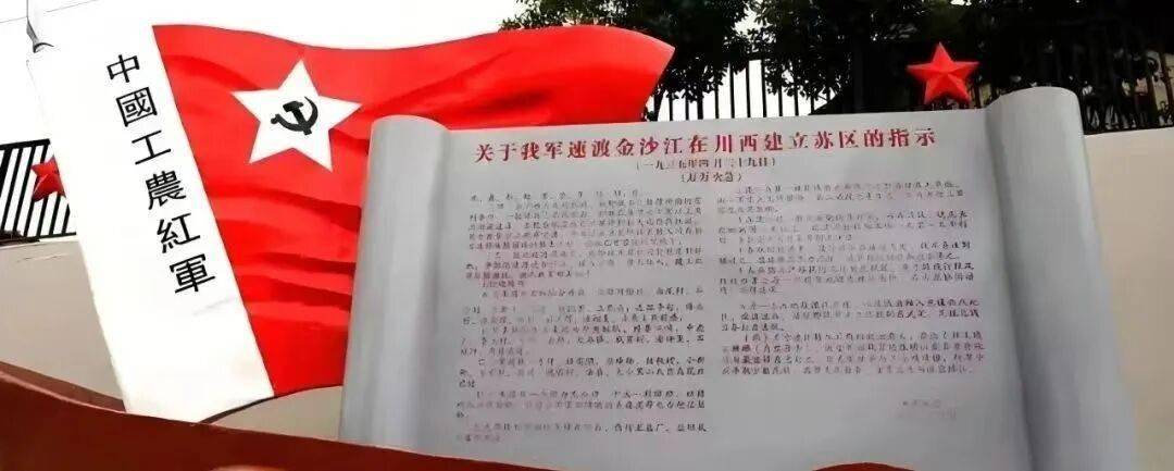 纪念中国工农红军长征胜利90周年丨“万万火急”渡江令 红军长征过昆明